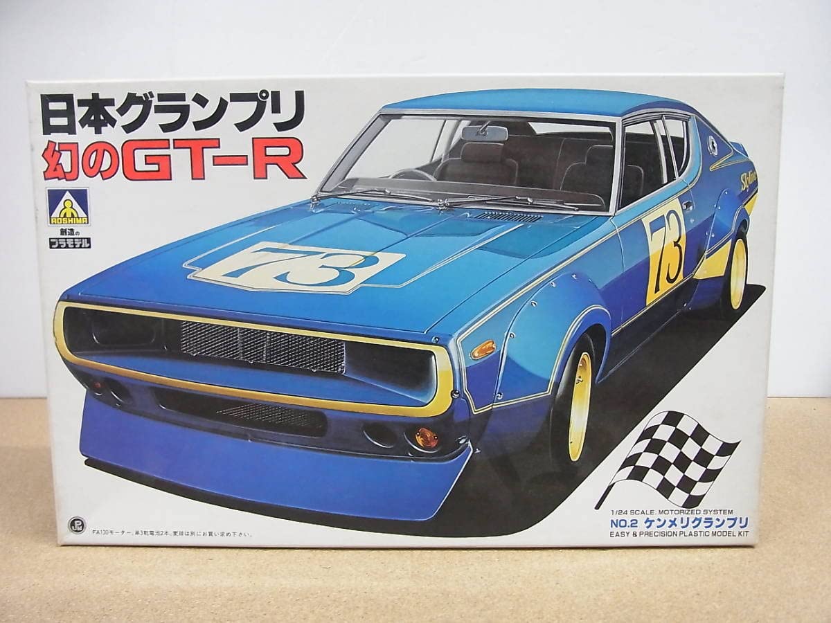 希少 最安値 アオシマ 1/24 プリペイントモデル ケンメリ プラモデル アオシマ 1/24 LB ワークス ケンメリ4Dr 2015Ver スケール